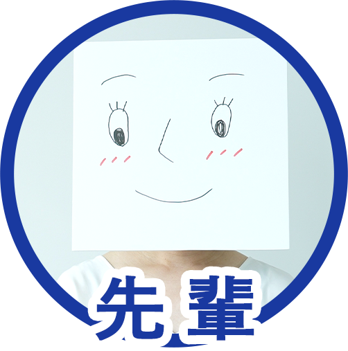 安倍
