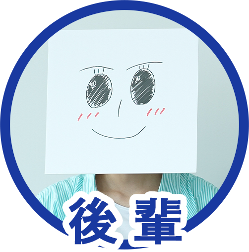 足立
