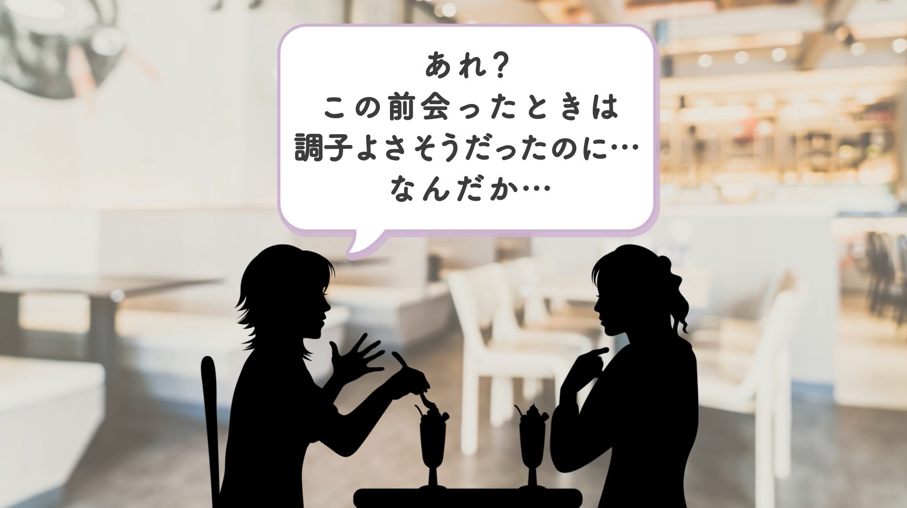 肌の調子悪い?
