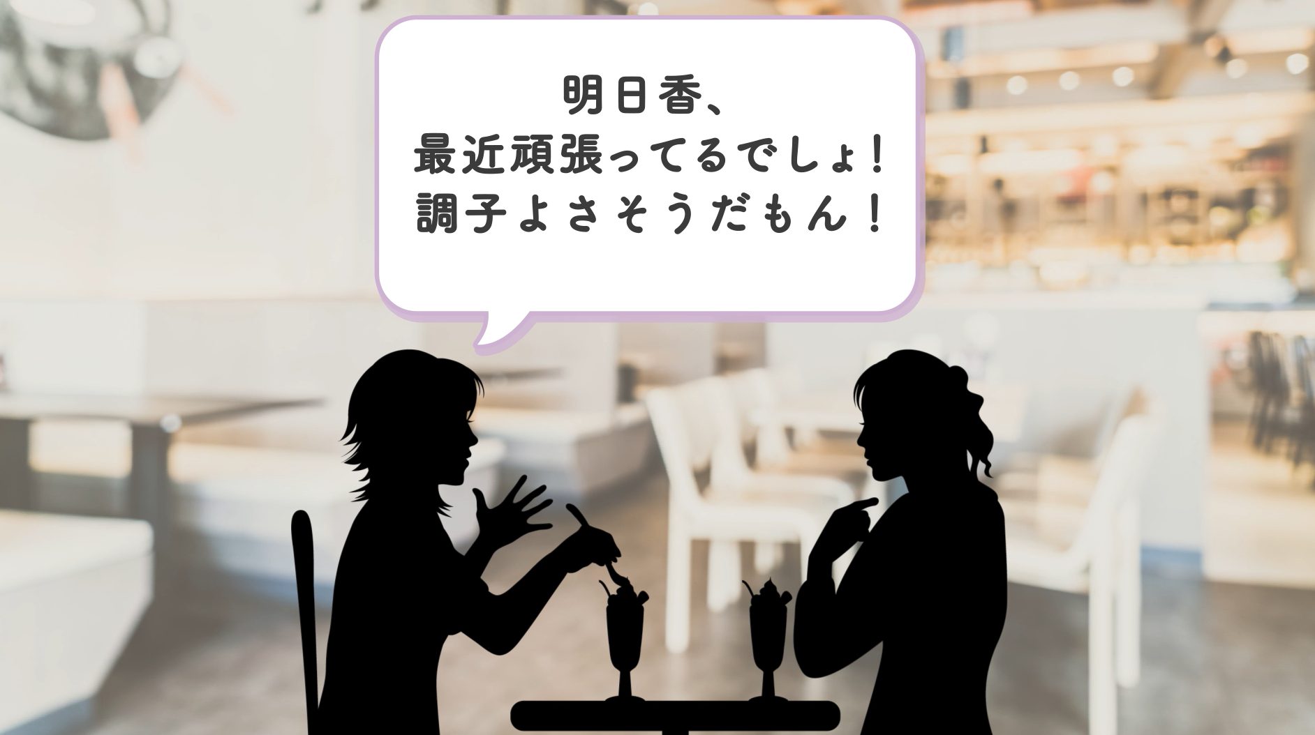 最近肌いい感じ