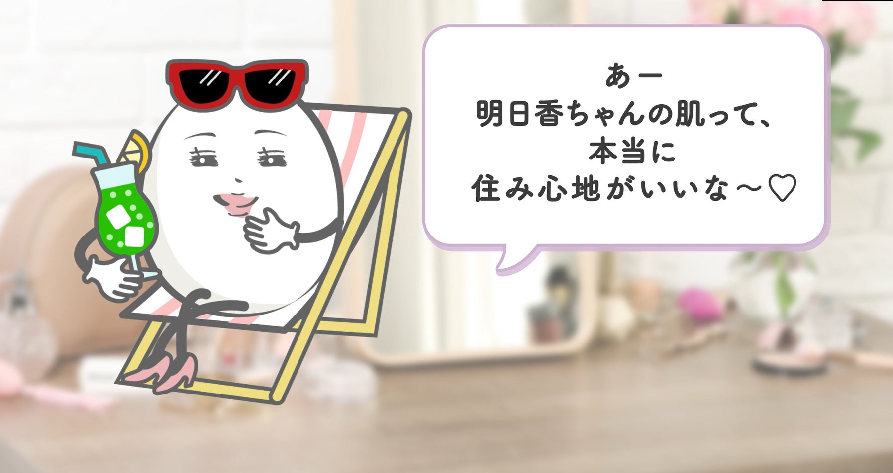 毛穴つまり