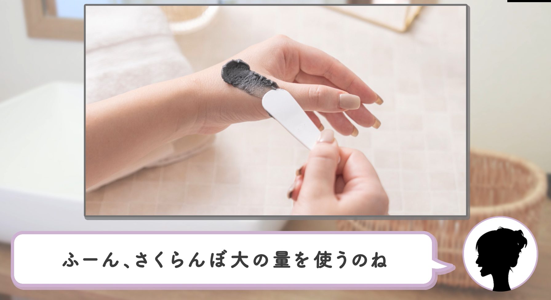 さくらんぼ大