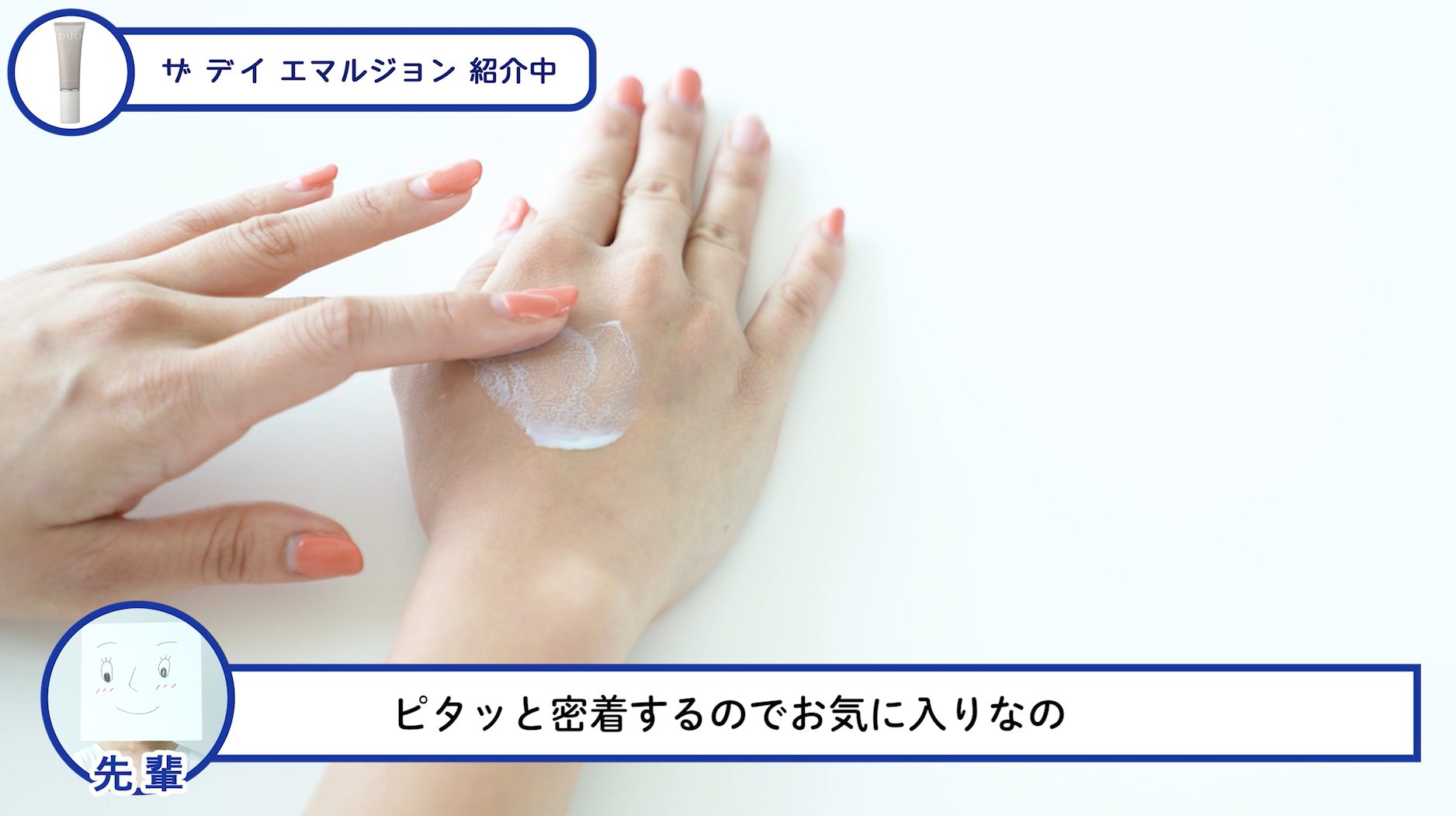 テクスチャー