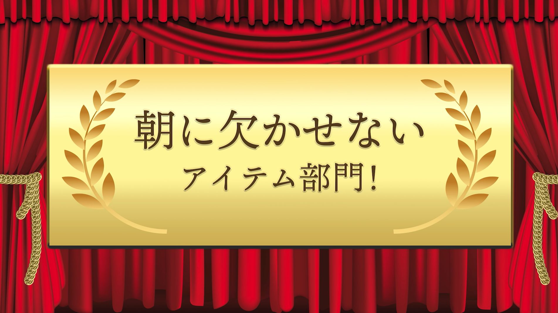DUO ベスコス