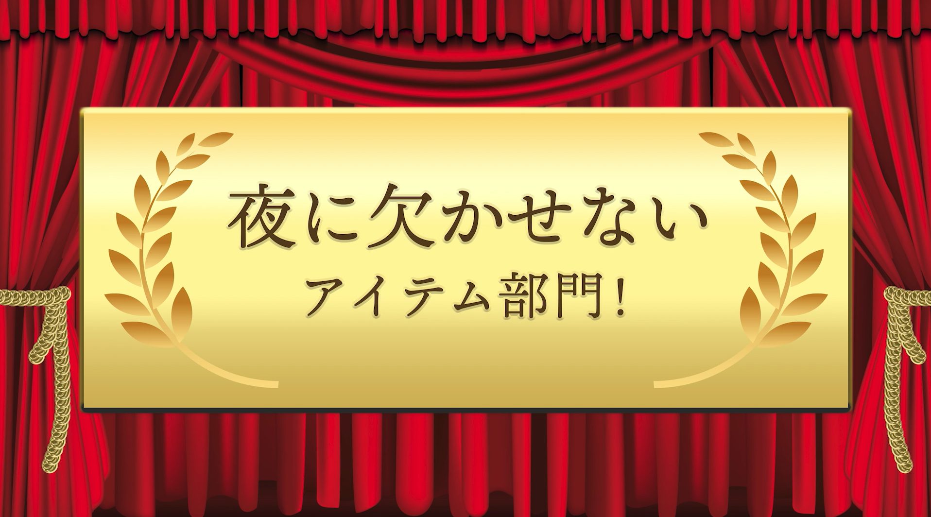 DUO ベスコス