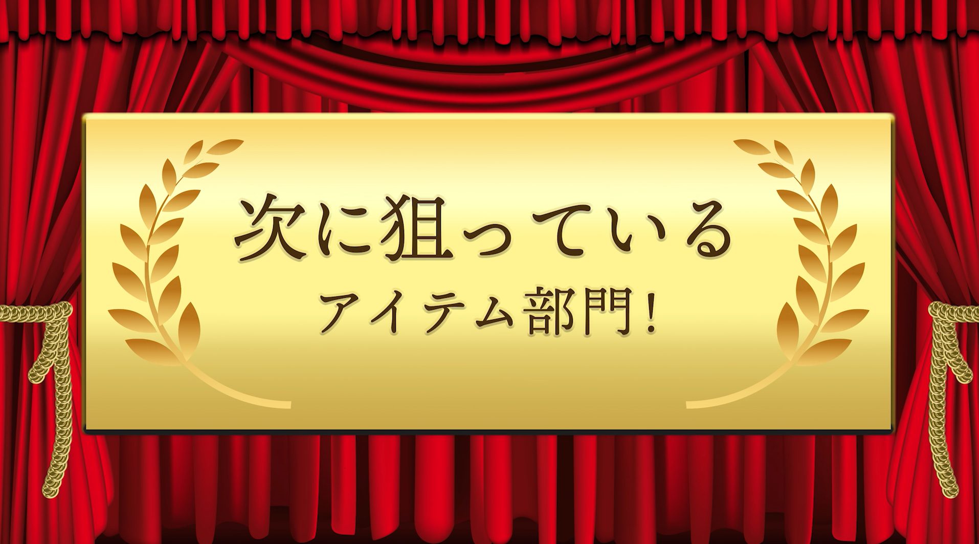 DUO ベスコス