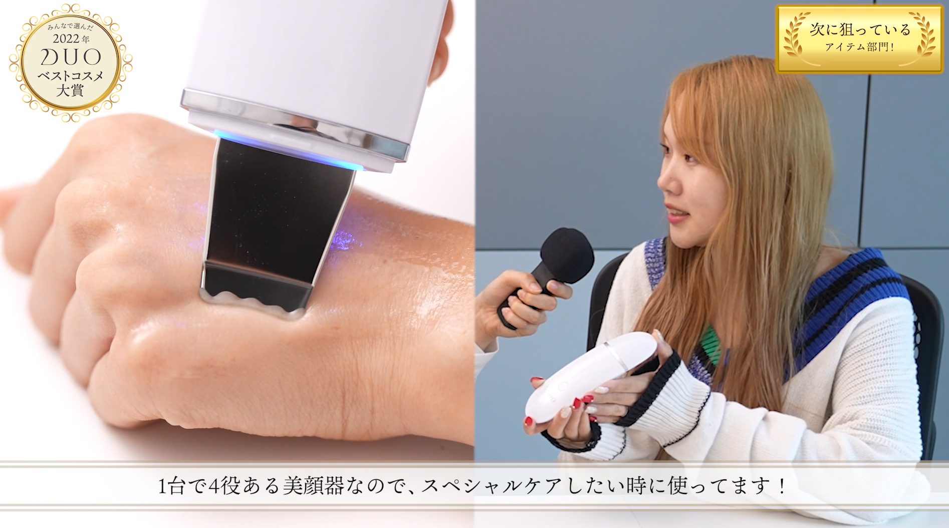 DUO ベスコス