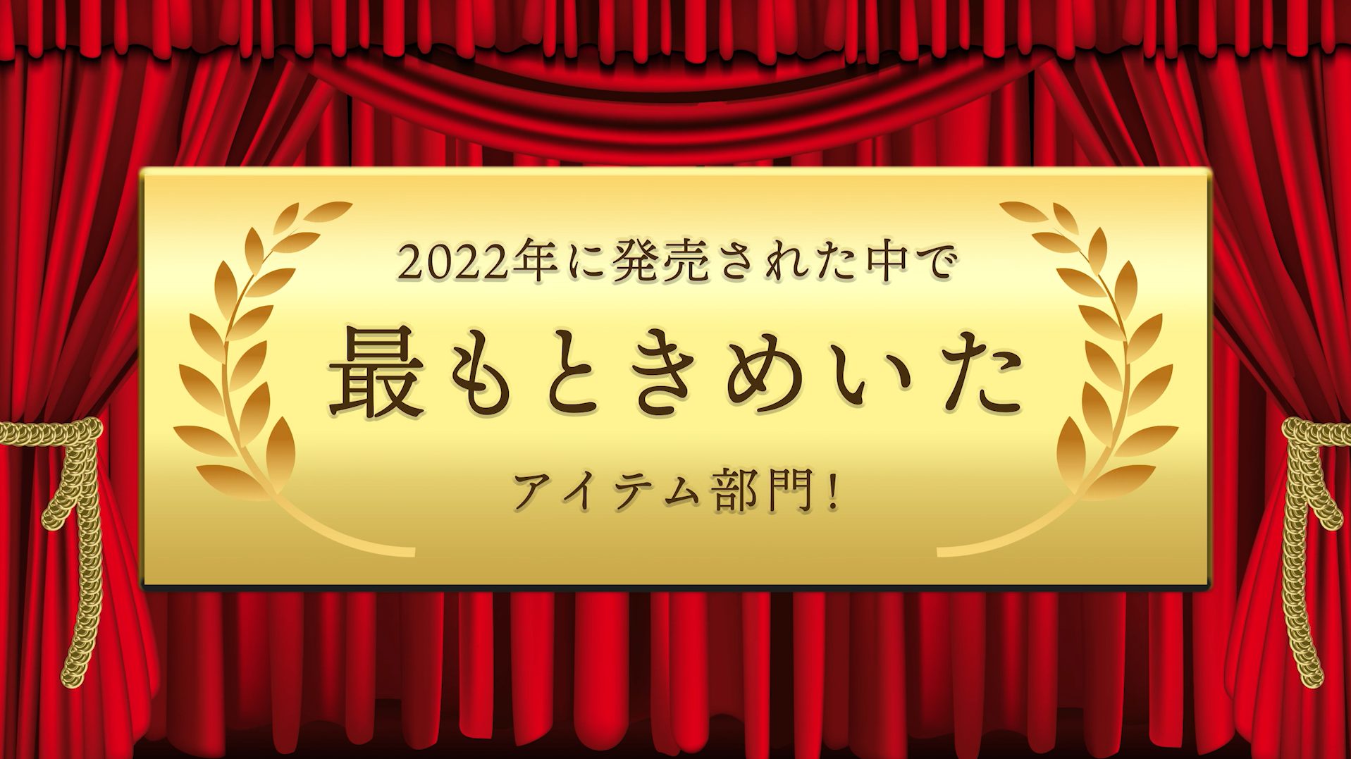 DUO ベスコス