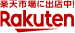 楽天市場に出店中! Rakuten
